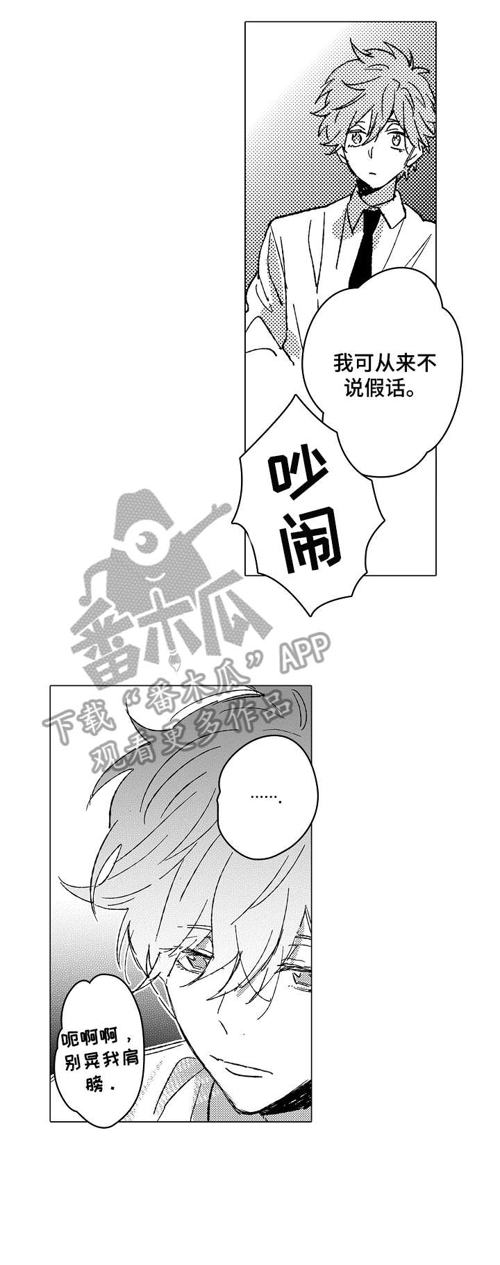第11章：不懂3