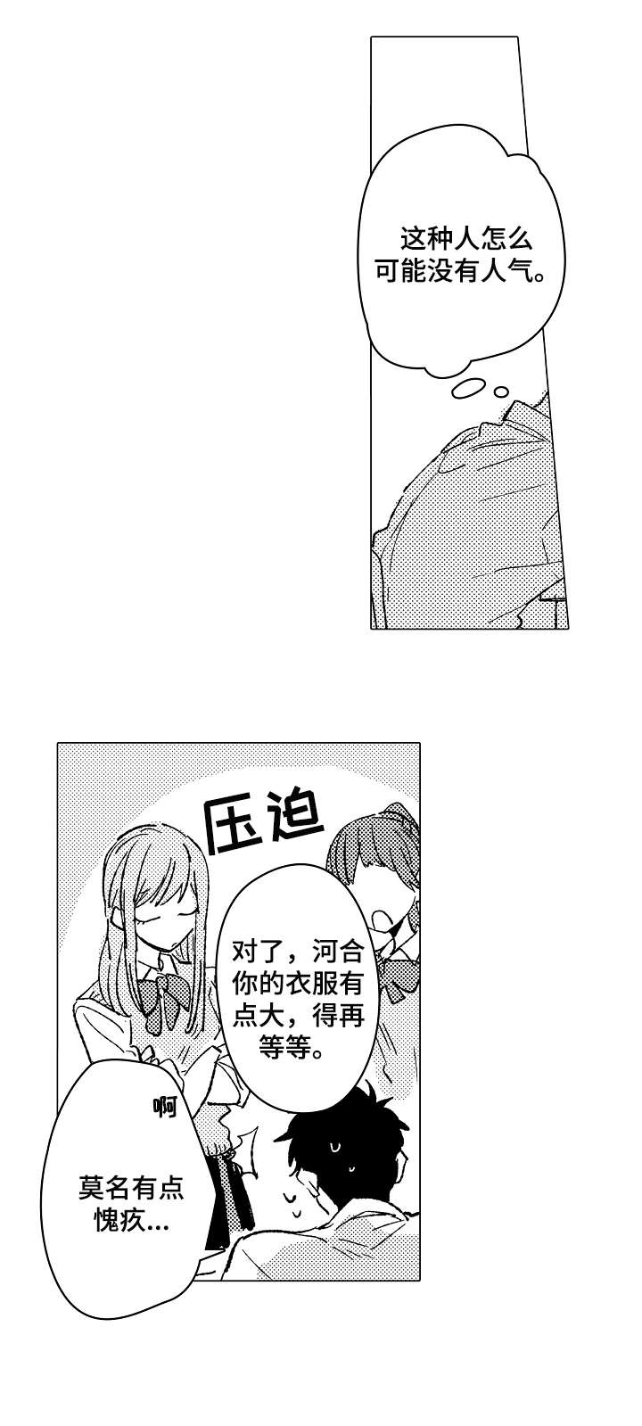 第13章：顺利7