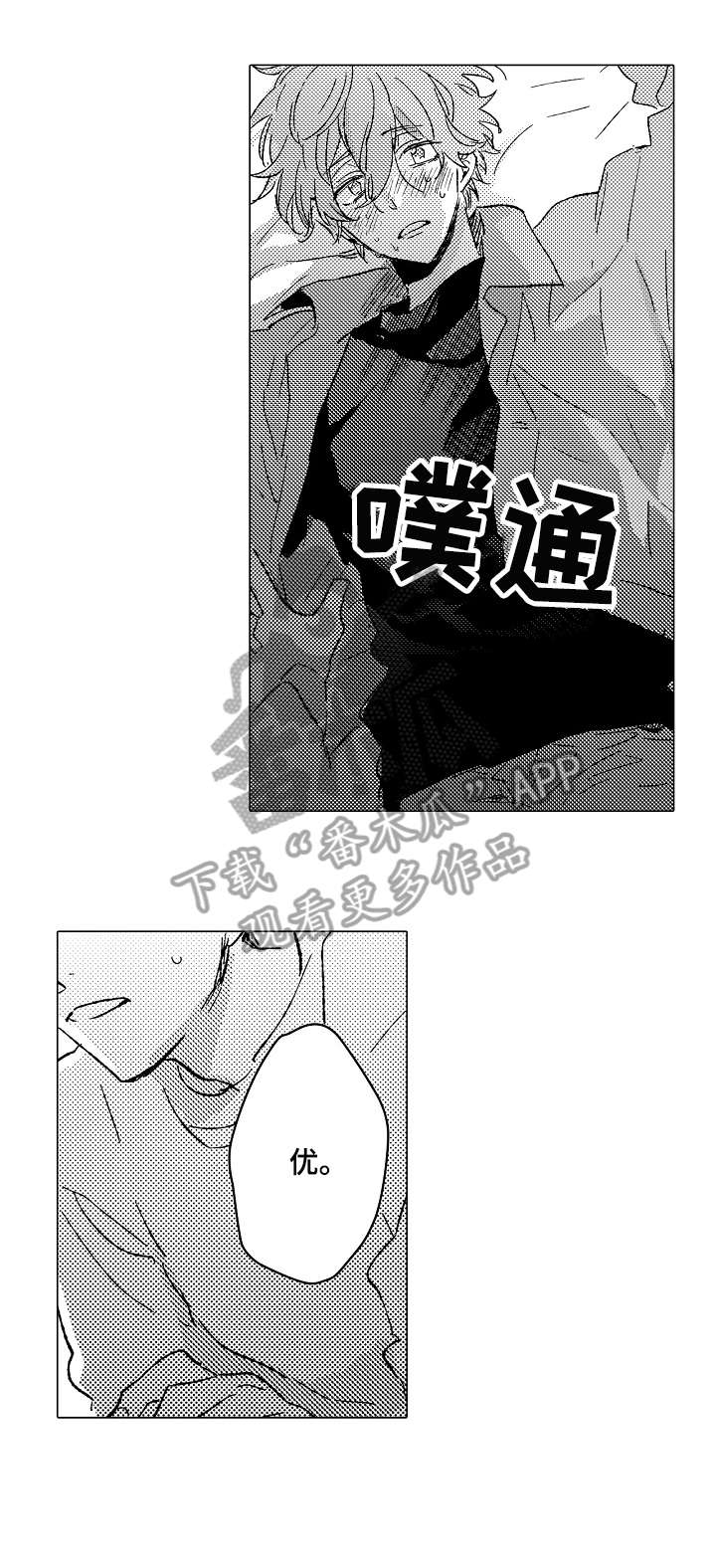 第26章：可爱8