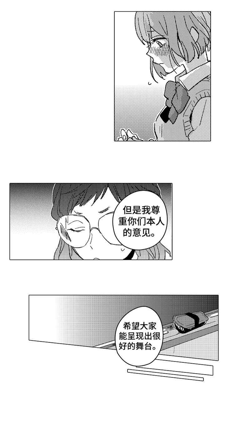 第13章：顺利0