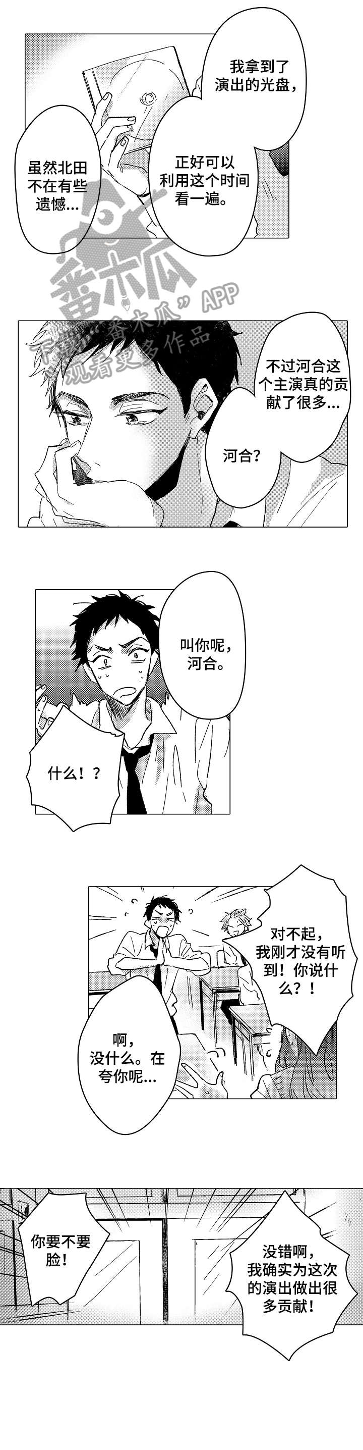 第17章：伤害3