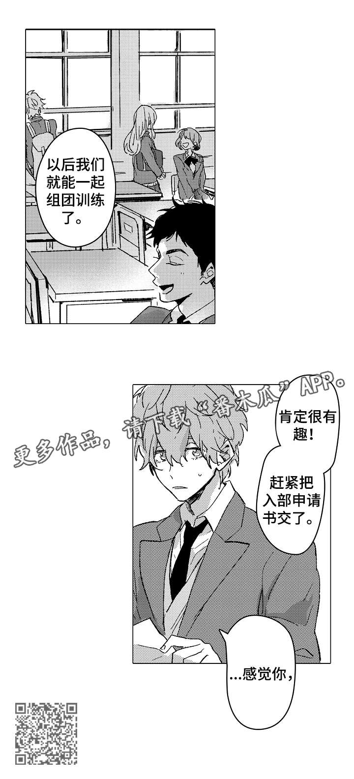 第3章：搞笑5
