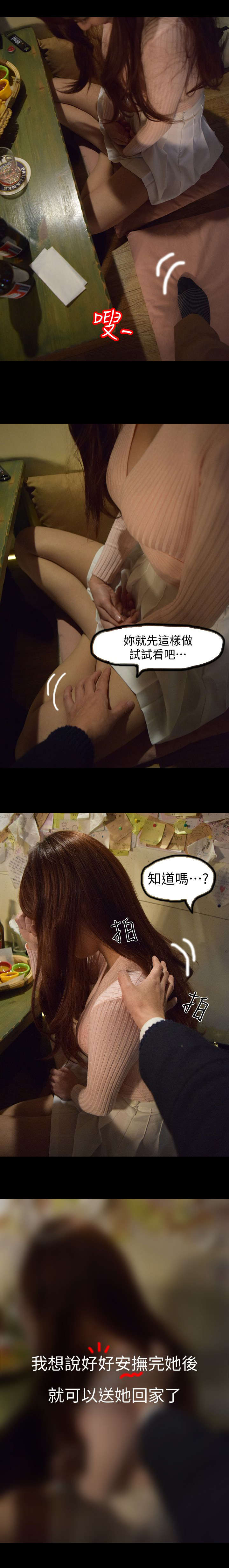 第5章：继续1