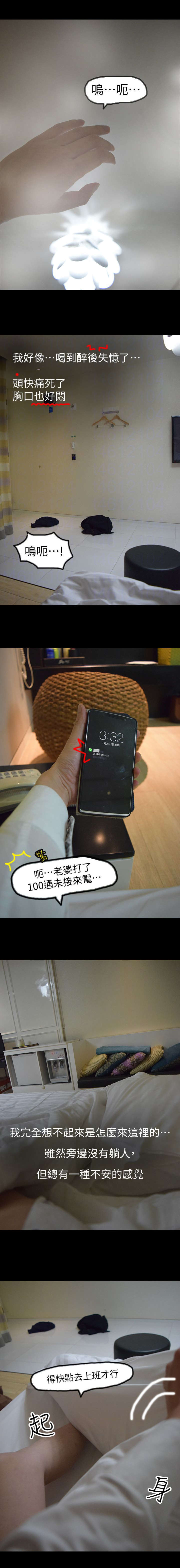 第9章：快点6