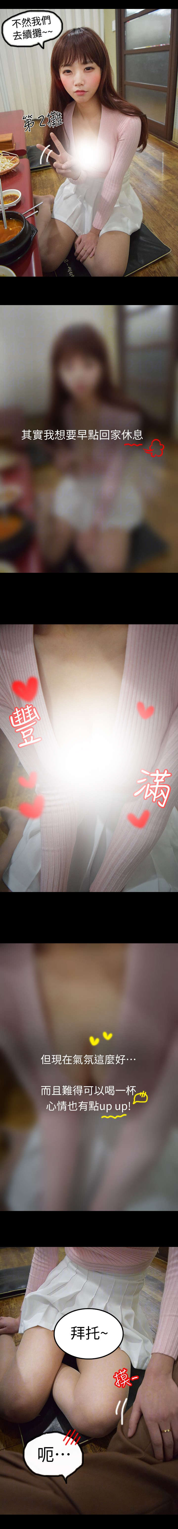 第3章：第二摊2