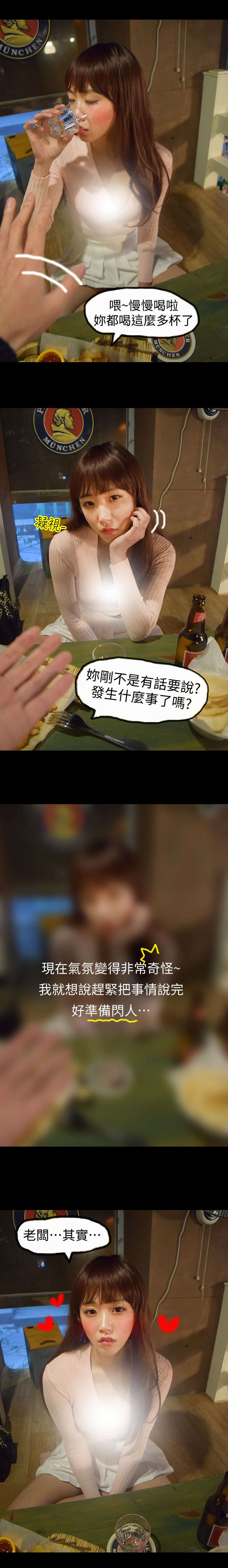 第4章：万万没想到2