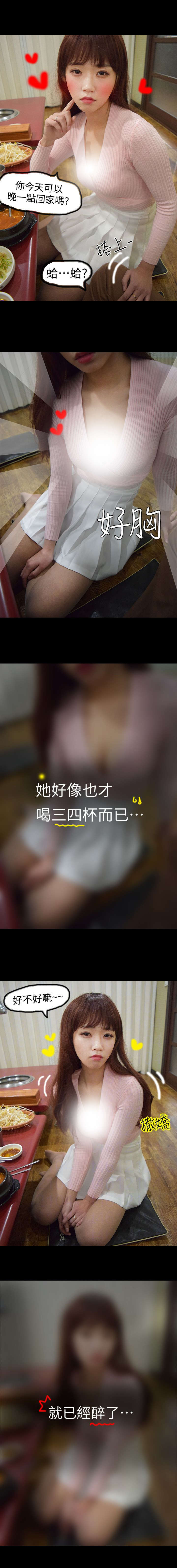 第3章：第二摊1