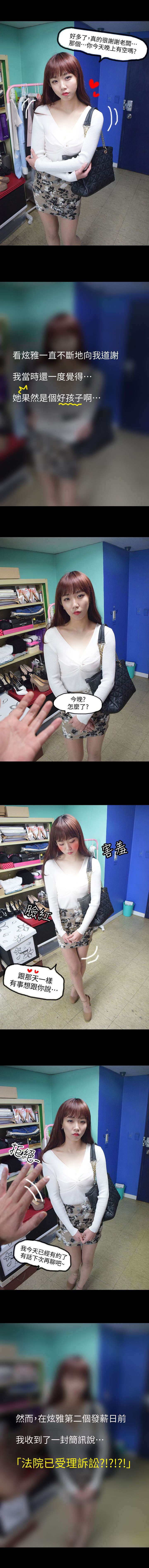 第10章：诉讼？2