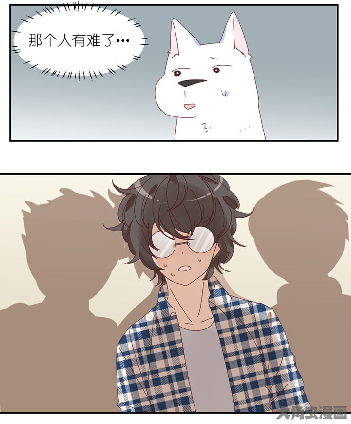 第59章：我讨厌狗24