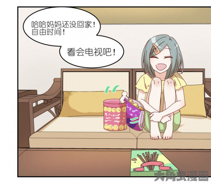 第43章：我在怕什么23