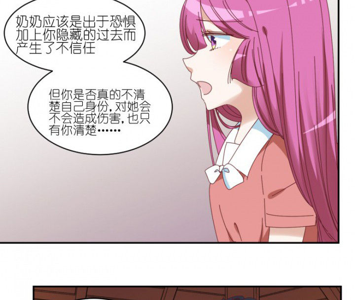 第47章：暴走（下）1