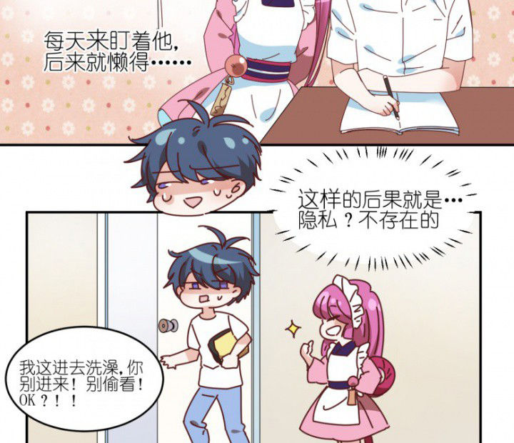 第48章：小日常28