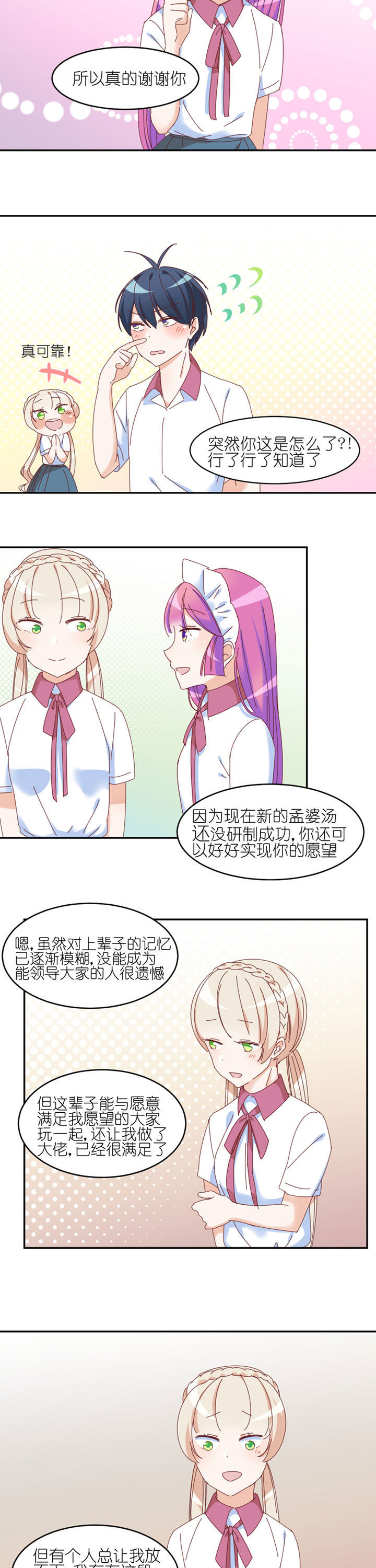 第25章：6