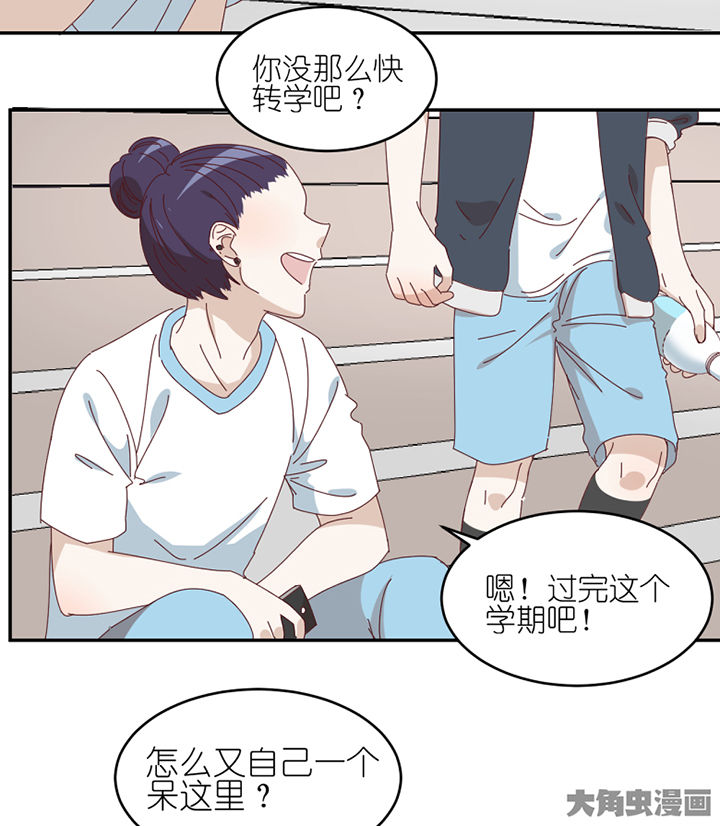 第78章：中二网站14