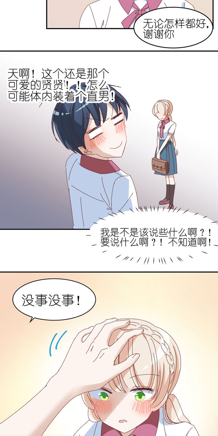 第33章：16