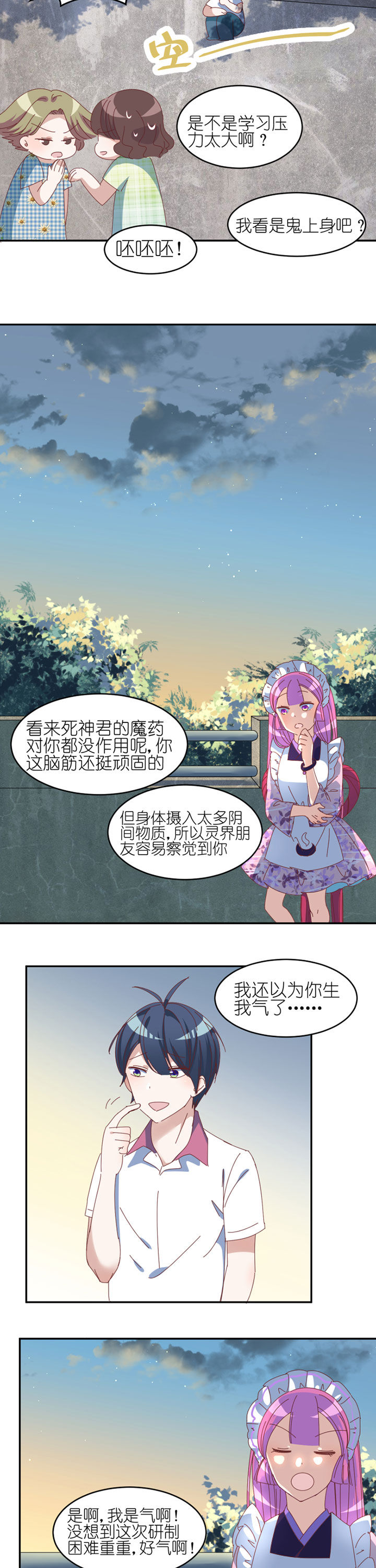 第30章：5