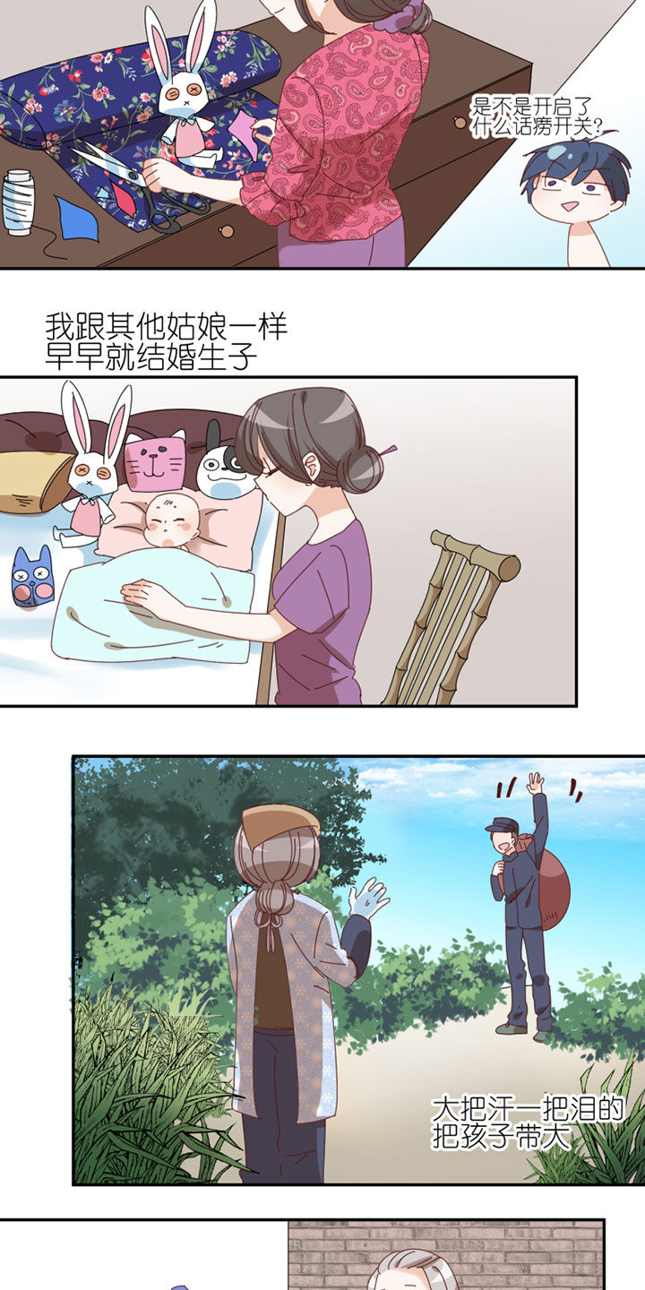 第41章：6