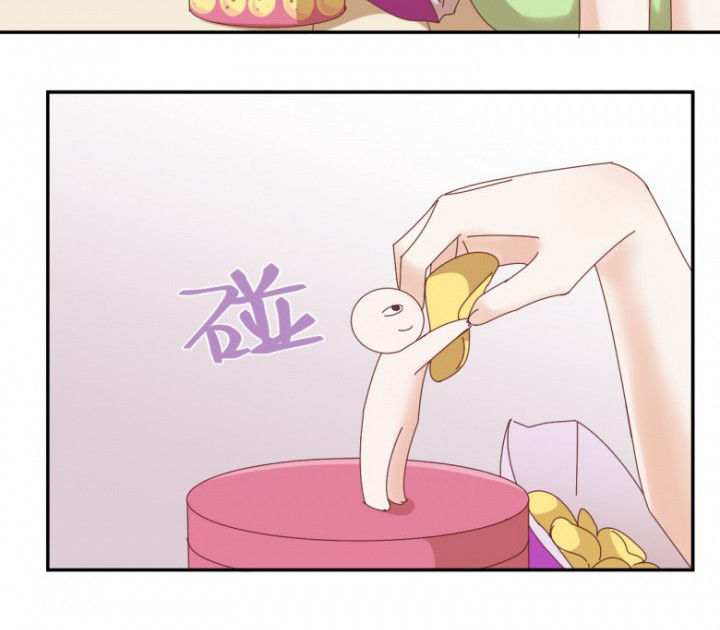 第43章：我在怕什么26