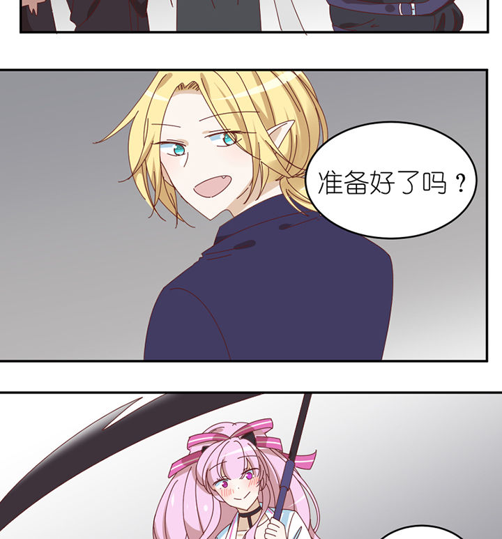 第73章： 熊孩子7