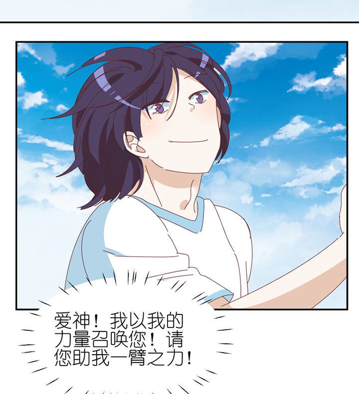 第62章：你不要我了吗23