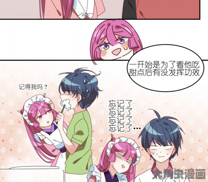 第48章：小日常27