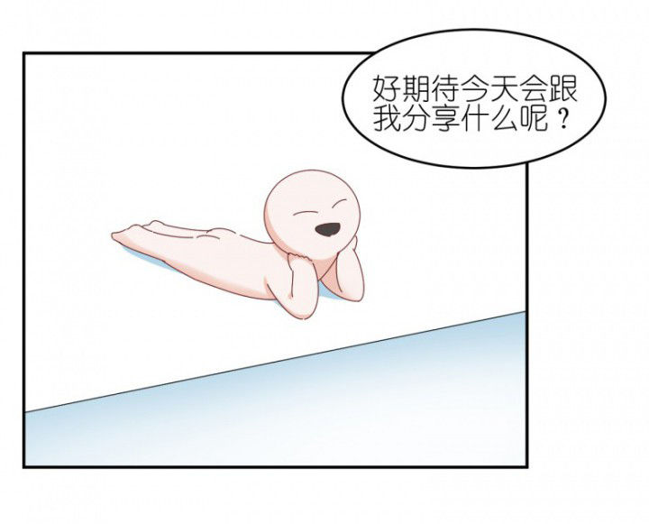 第43章：我在怕什么17
