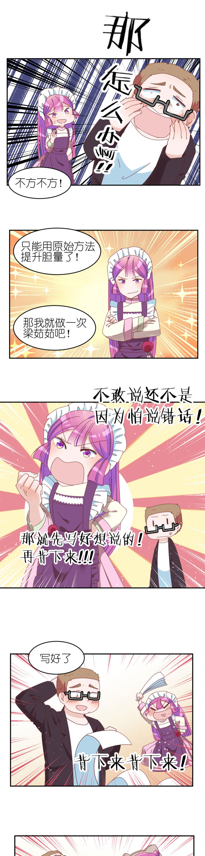 第14章：4