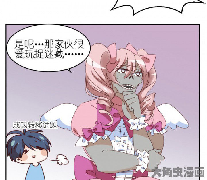 第49章：寻鬼启示28