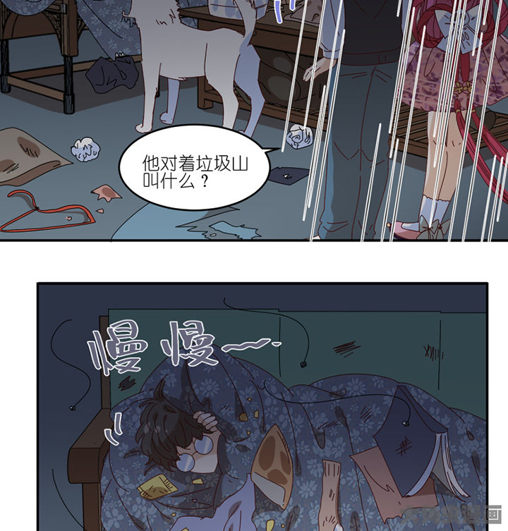 第57章：才不是流浪狗25