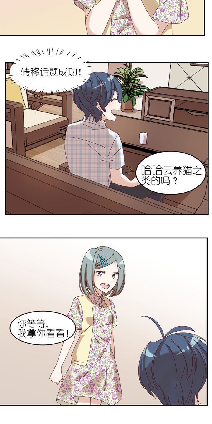 第38章：11