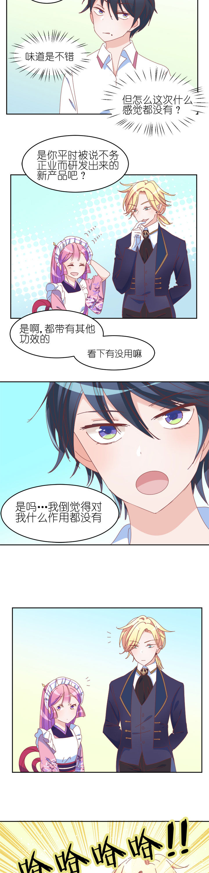 第11章：5
