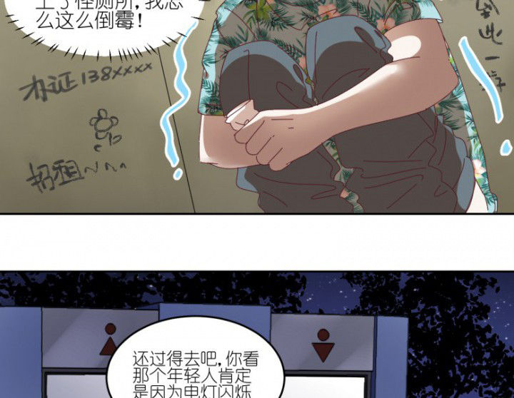 第51章：秘密基地31