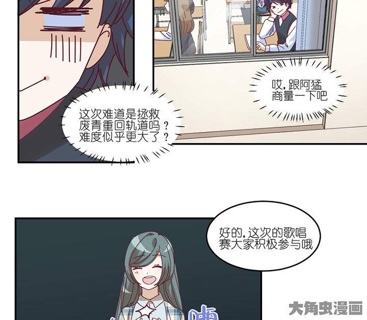 第58章： 主人？11
