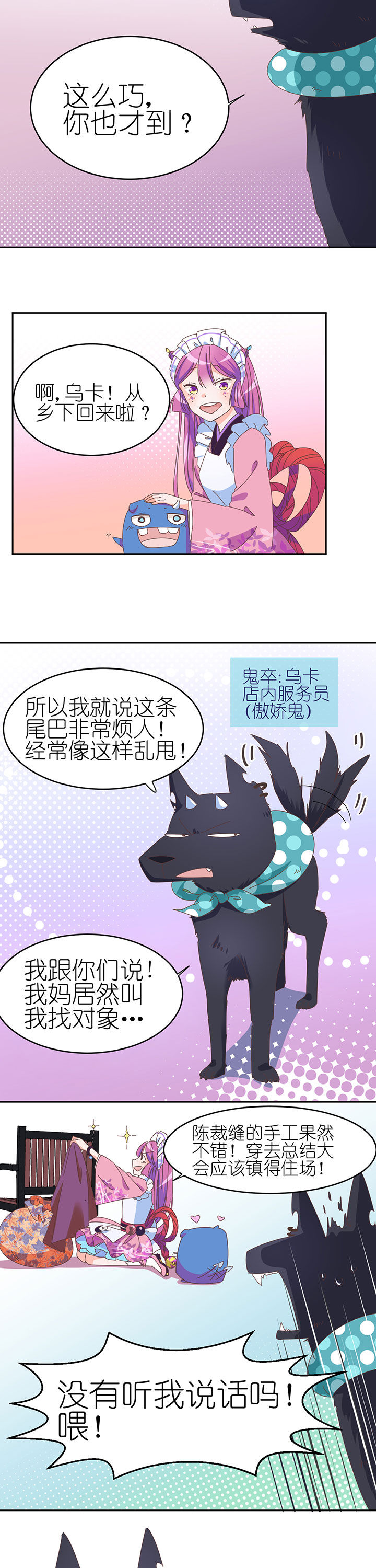 第3章：1