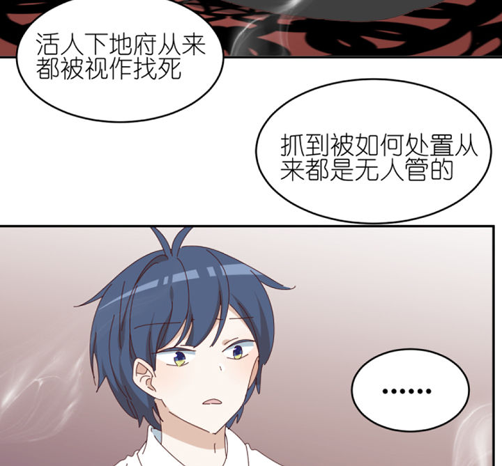 第81章：注意事项32