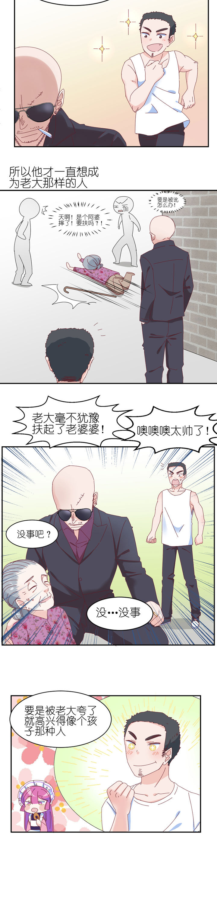 第20章：2