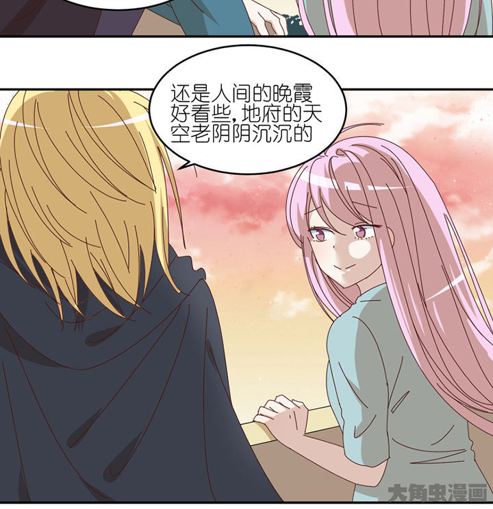 第71章：称职工作16