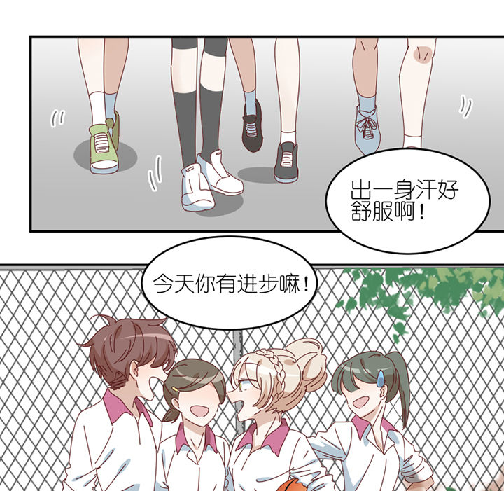 第76章：意料之外2