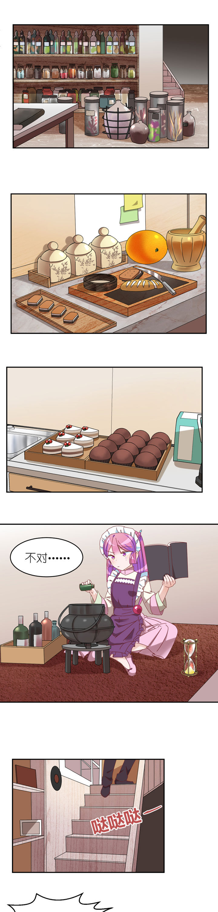 第14章：0