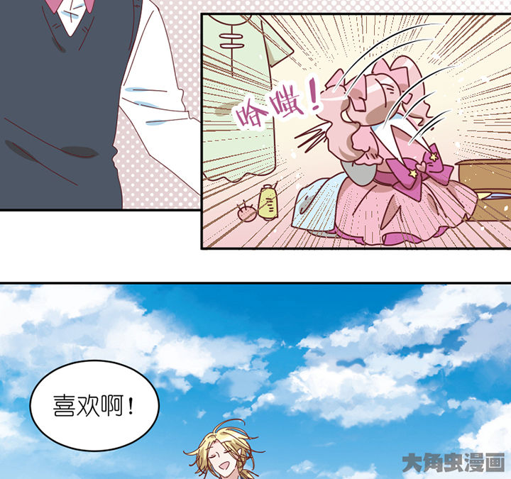 第72章：喜欢的人23