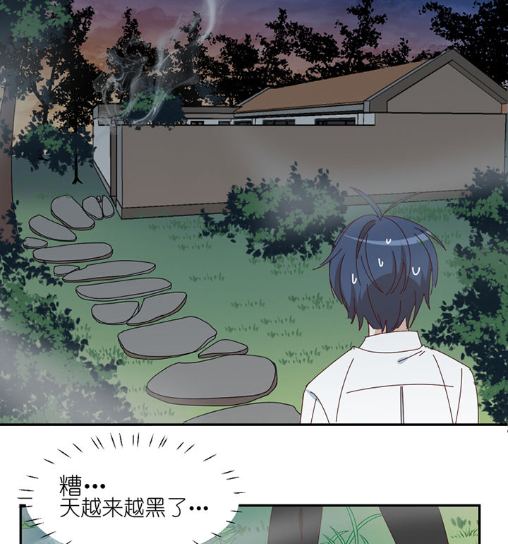 第79章：老巫婆9