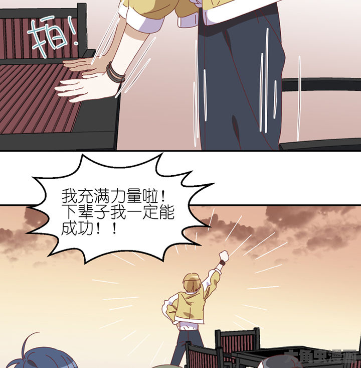 第83章：着陆29