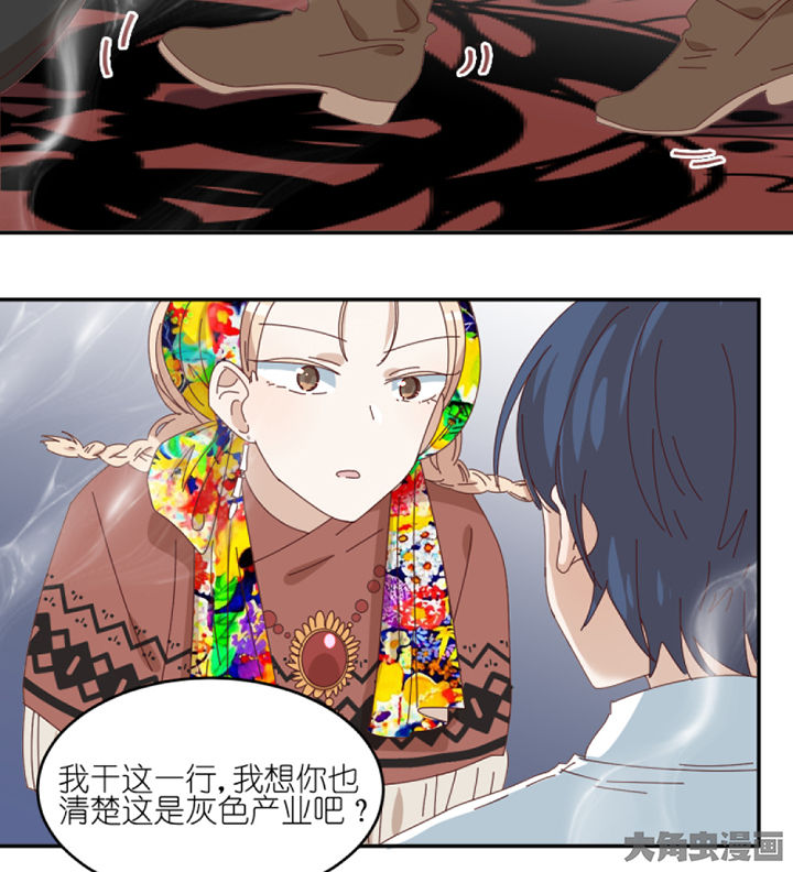第81章：注意事项27