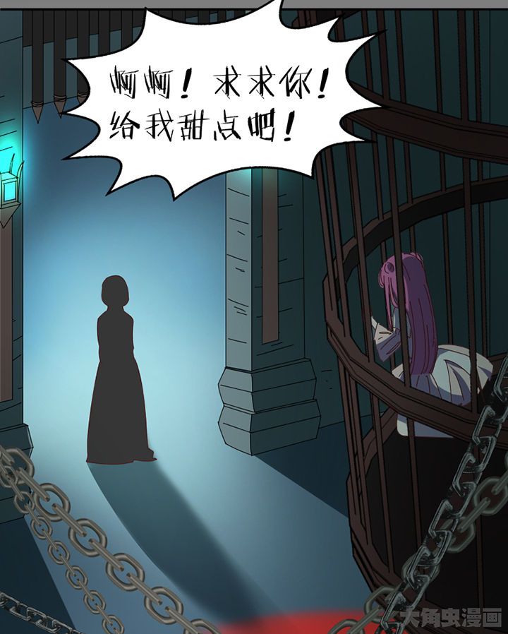 第83章：着陆48
