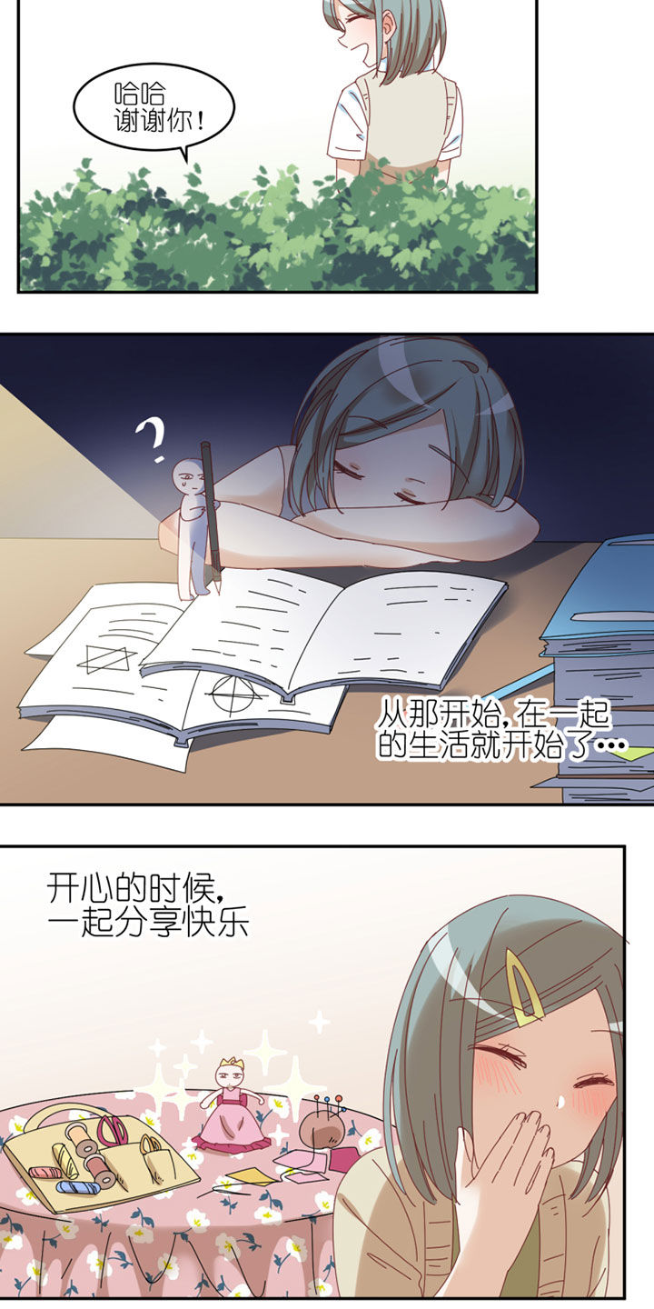 第40章：10