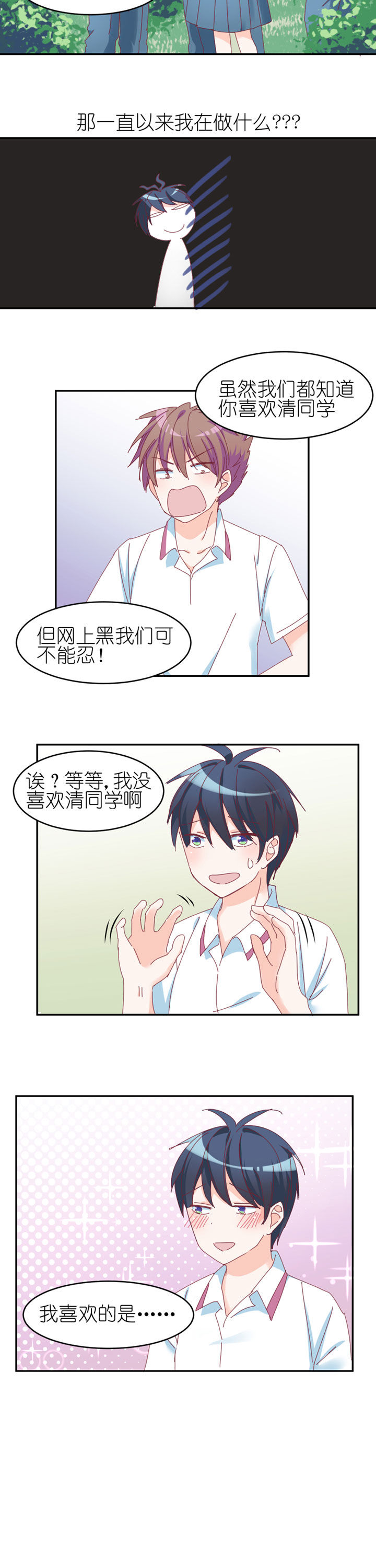 第15章：6