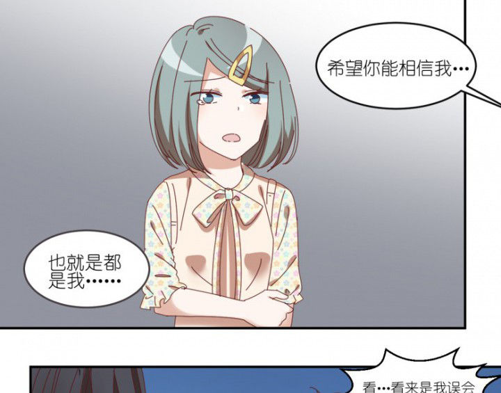 第47章：暴走（下）9