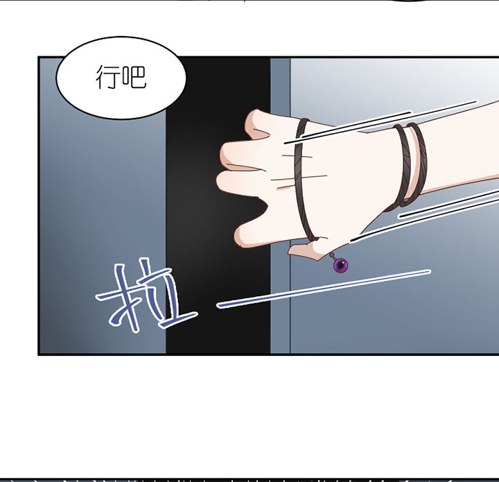 第79章：老巫婆20