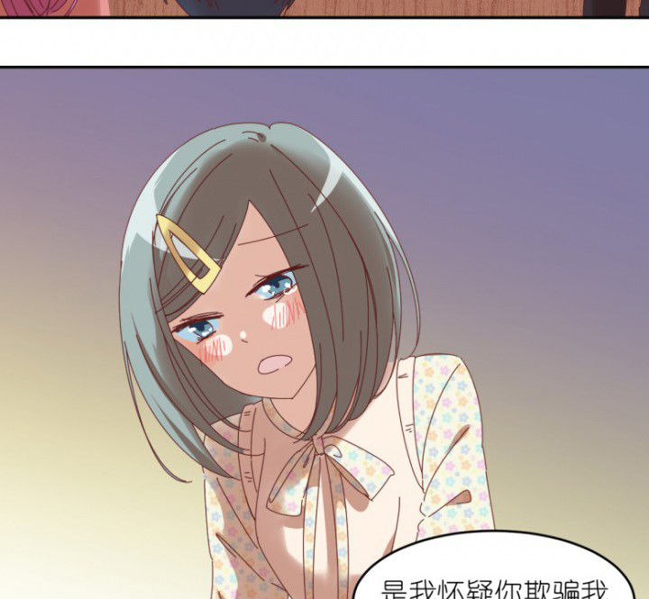 第47章：暴走（下）20