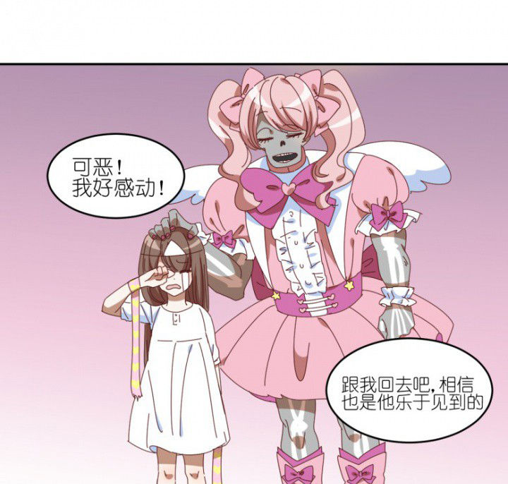 第52章：任务完成43